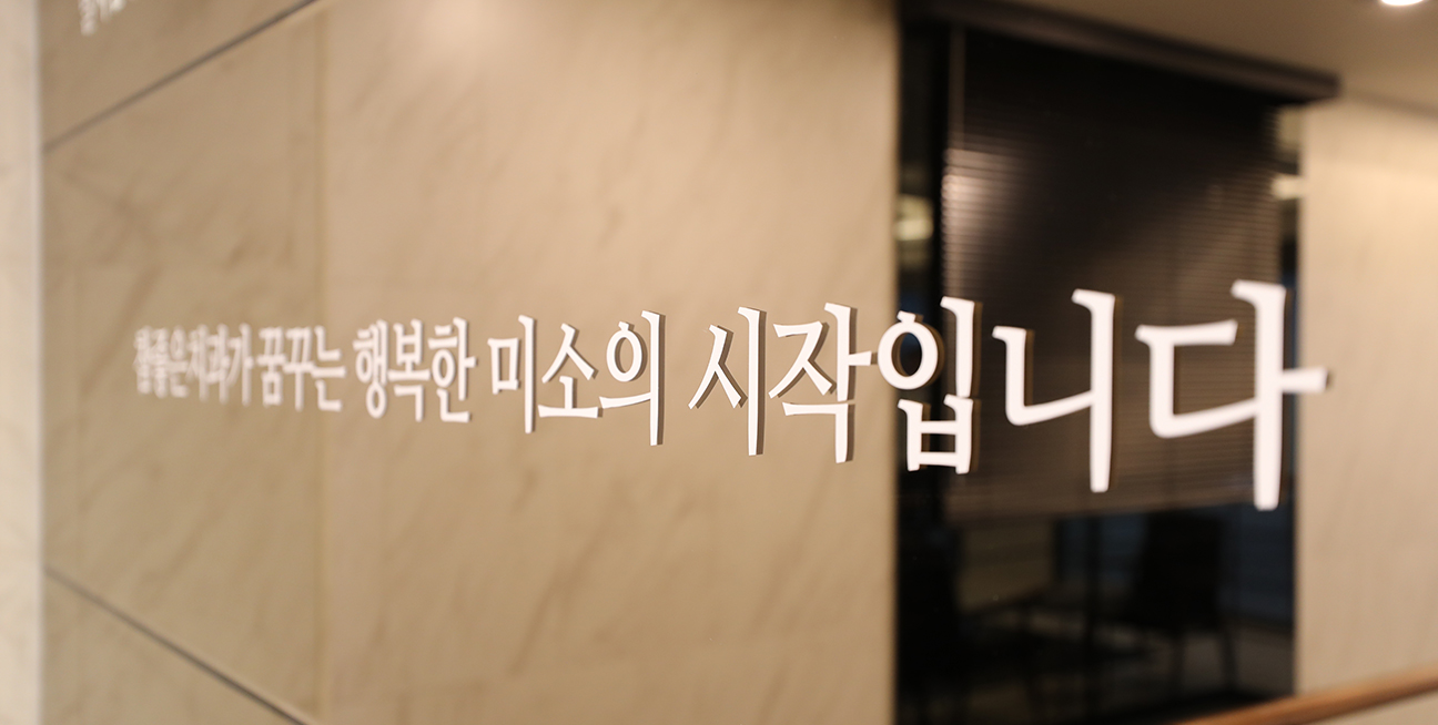 1층 계단