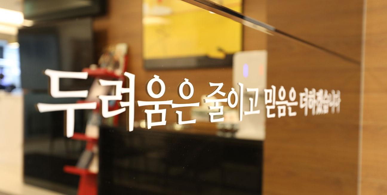 1층 계단