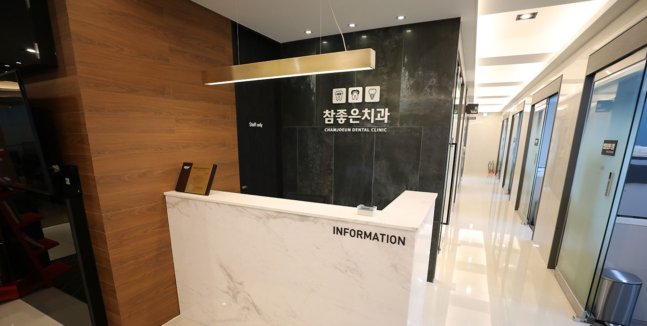 인포메이션
