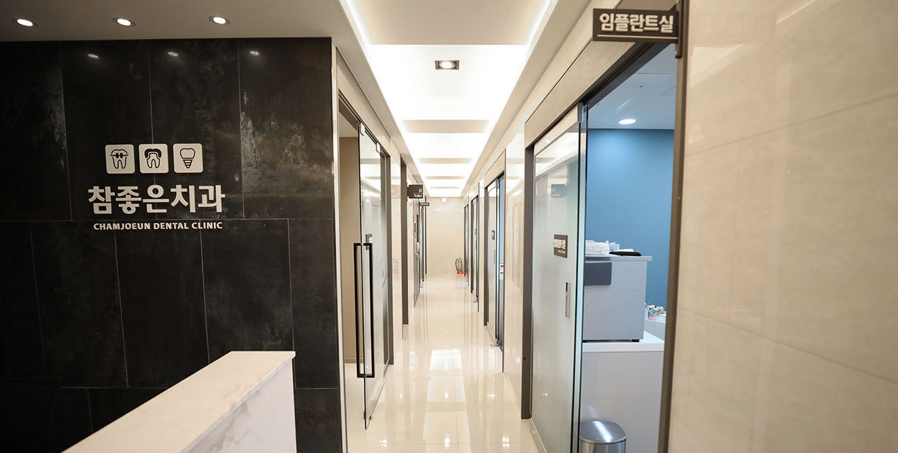 복도